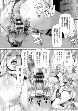Page 55 of AV Debut Shita Hitozuma Elf wa Gachiiki no Yume o Miru ka?