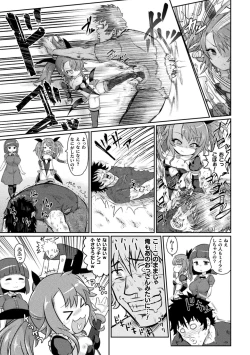 Page 99 of Succubus to Mahou Shoujo to Papa Katsu to Dekachin Battle!!