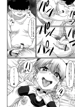 Page 44 of Kawaii Otokonoko wa Suki Desuka?