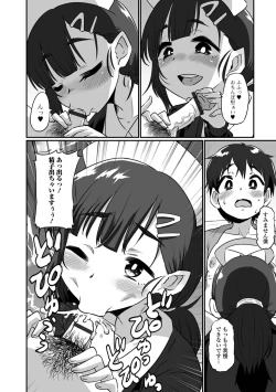 Page 90 of Kawaii Otokonoko wa Suki Desuka?