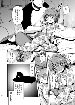 Page 10 of Hinkon Lolita  Soushuuhen