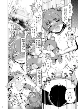 Page 20 of Hinkon Lolita  Soushuuhen