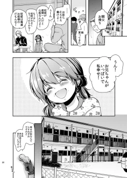 Page 43 of Hinkon Lolita  Soushuuhen