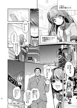 Page 86 of Hinkon Lolita  Soushuuhen