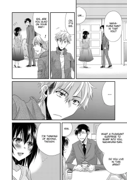 Page 104 of My First Time Is With My Brother A Pure Sister Gets Corrupted Volume 1-2