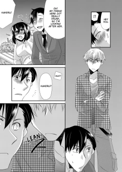 Page 133 of My First Time Is With My Brother A Pure Sister Gets Corrupted Volume 1-2