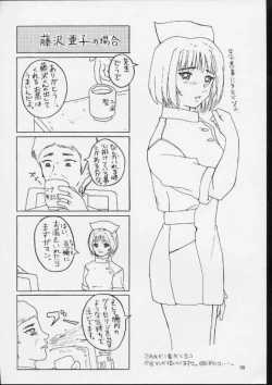 Page 37 of KOKKO AKO AJYO