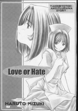 Page 4 of KOKKO AKO AJYO