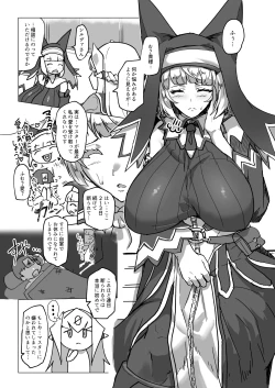 Page 2 of Sepipipipipi!