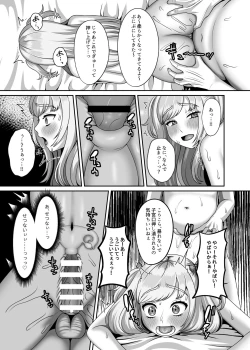 Page 20 of Ojisan ni kawa reta watashi no ranshi
