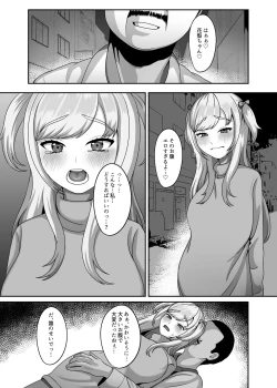 Page 28 of Ojisan ni kawa reta watashi no ranshi