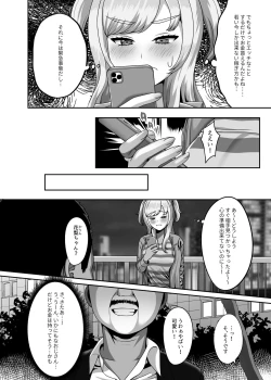 Page 3 of Ojisan ni kawa reta watashi no ranshi