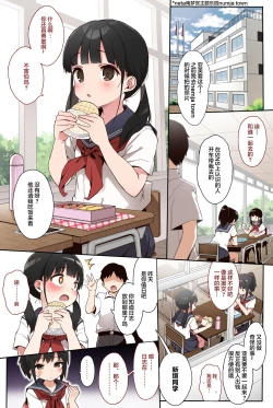 Page 1 of JC Rachitte Seikyouiku Full Color Ban