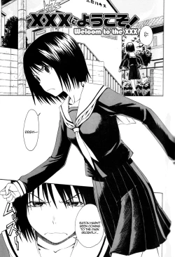 Page 2 of Novel Graphix 2006