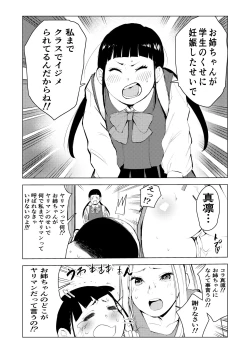 Page 21 of 40-sai no Mahoutsukai 3