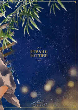 Page 30 of Yukata to Jinbei