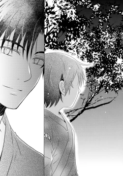 Page 8 of Yukata to Jinbei