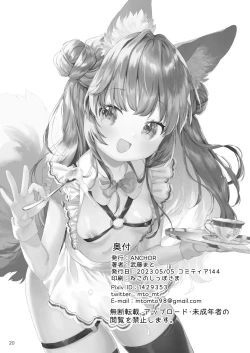 Page 21 of Sexy Maid Hiroimashita | 醉酒、然后捡到兽耳娘女仆