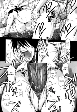 Page 221 of Chu Berozu