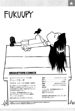 Page 232 of Chu Berozu