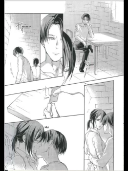 Page 3 of Yuugou | Fusion