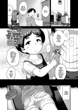 Page 1 of Saisho no Kanojo Ni Naritakatta | I Wanna be Your First GF!