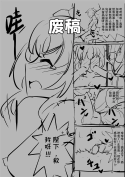 Page 56 of 牛中毒2