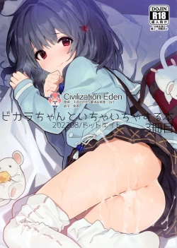 Page 1 of Vikalasatsume