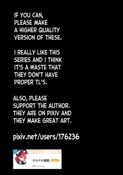 Page 22 of Vikalasatsume