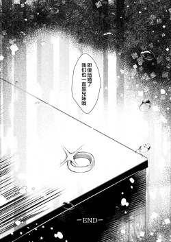 Page 34 of Giri no Imouto wa Boku no Mono