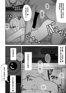Page 42 of 牛中毒 2