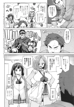 Page 174 of Kotsu Kotsu Pacokatsu