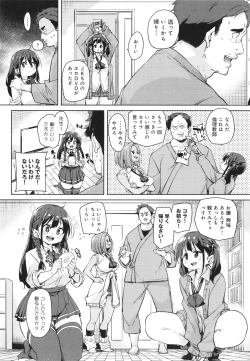 Page 176 of Kotsu Kotsu Pacokatsu