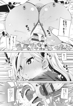 Page 34 of Kotsu Kotsu Pacokatsu