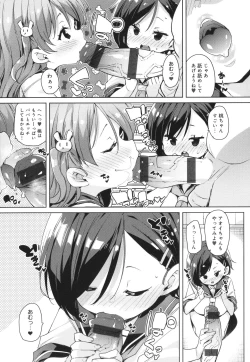 Page 41 of Kotsu Kotsu Pacokatsu