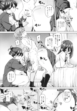 Page 97 of Kotsu Kotsu Pacokatsu