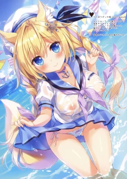 Page 8 of AME NOCHI COLORS 05