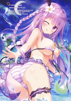 Page 9 of AME NOCHI COLORS 05