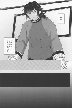 Page 22 of It's all up to you