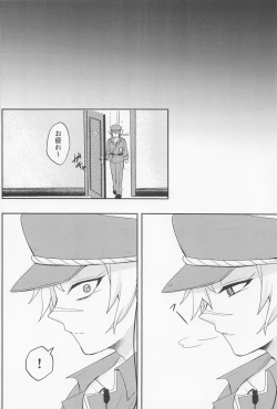 Page 25 of It's all up to you