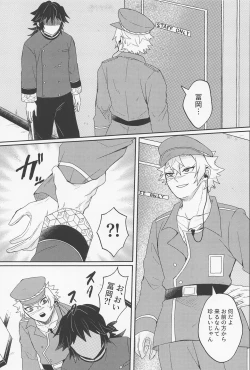 Page 26 of It's all up to you