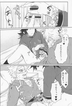 Page 33 of It's all up to you