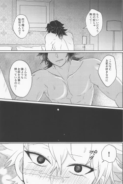 Page 37 of It's all up to you