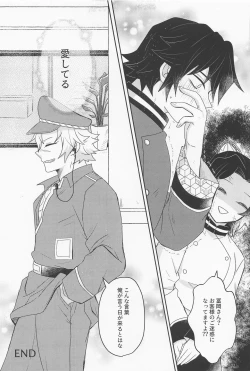 Page 45 of It's all up to you