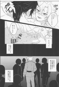 Page 9 of It's all up to you