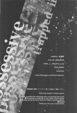 Page 57 of POSSESSIVE trapped－ii