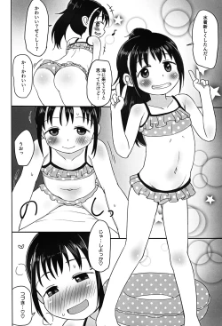 Page 11 of Yui-chan to Mizugi Ecchi