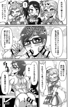 Page 21 of Te o Furu Nani Kasuru Shiko shiko no Pyuurariru Doinbou de poyoyoyon no Dopyurinchu Shiko shiko shiko shiko shiko shikode shiko poyo