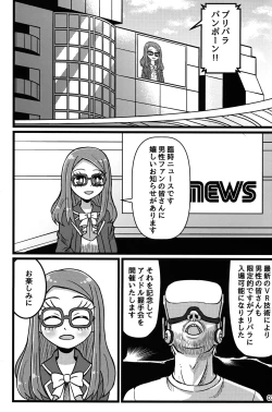 Page 2 of Te o Furu Nani Kasuru Shiko shiko no Pyuurariru Doinbou de poyoyoyon no Dopyurinchu Shiko shiko shiko shiko shiko shikode shiko poyo