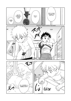 Page 14 of Sparkle Vol. 5